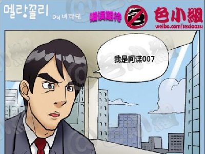 ɫС��ϵ�� ����а���ں�С���� 007